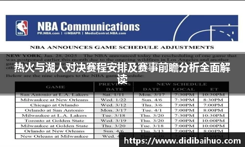 尊龙凯时官方网站