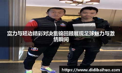 尊龙凯时ag旗舰厅