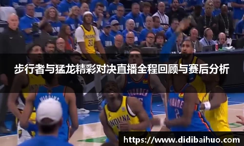 尊龙凯时ag旗舰厅