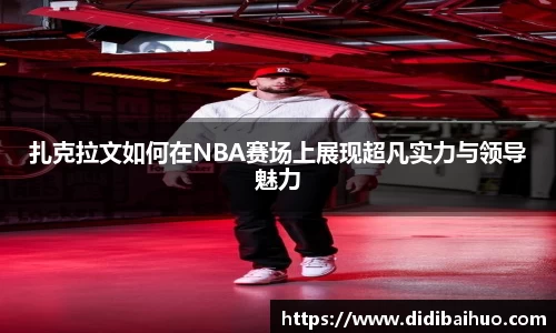 尊龙凯时官方网站