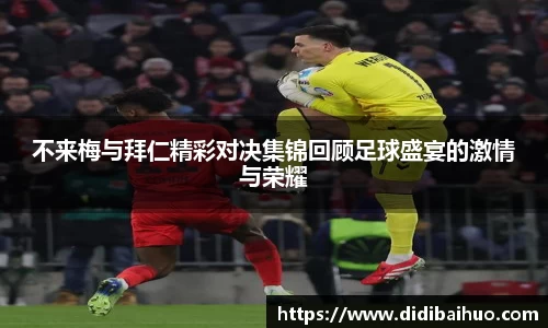 尊龙凯时ag旗舰厅