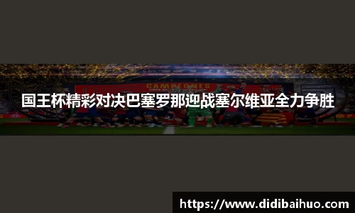 尊龙凯时人生就是搏!