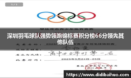 尊龙凯时官方网站